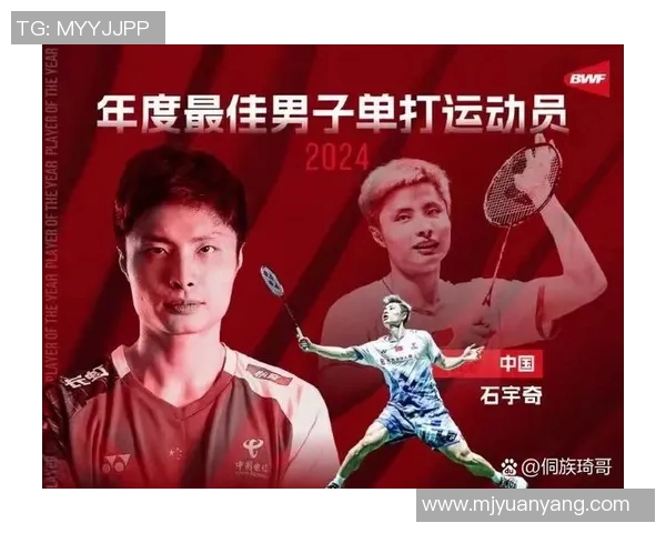 羽毛球的梦想与坚持：北京羽毛球队成长历程的真实记录