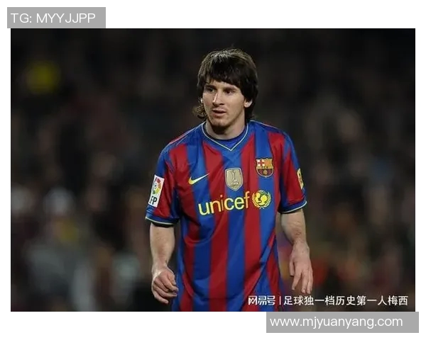 梅西心中唯一的信仰与追求是足球的荣耀与梦想 梅西心中唯一的信仰与追求是足球的荣耀与梦想