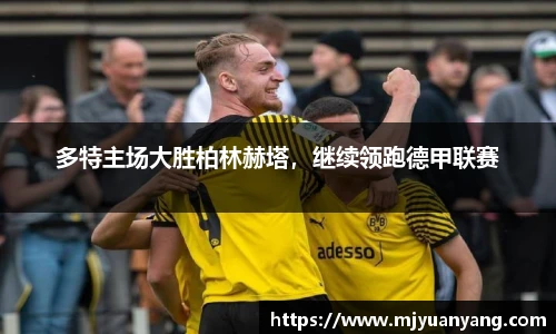 一竞技