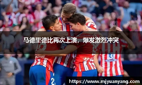 一竞技官网