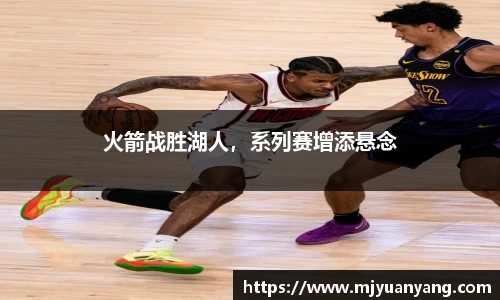 一竞技