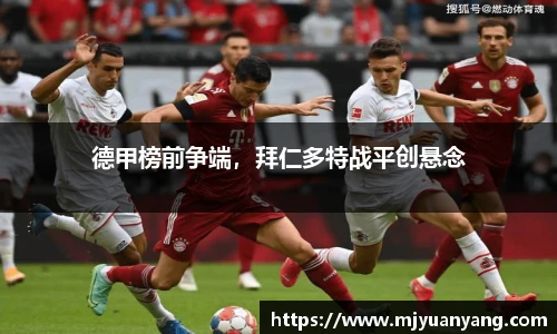 一竞技