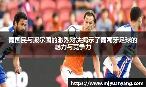 一竞技