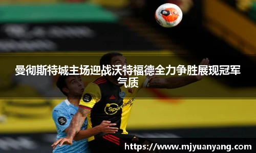一竞技