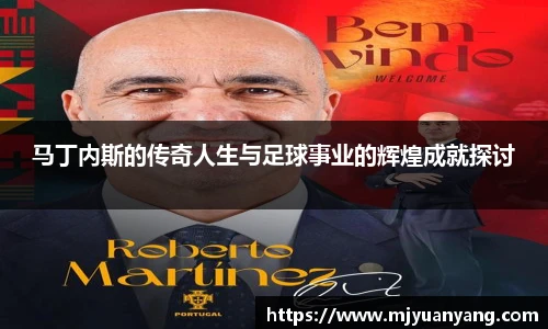 一竞技从一开始·竞无止境
