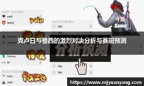 一竞技官网