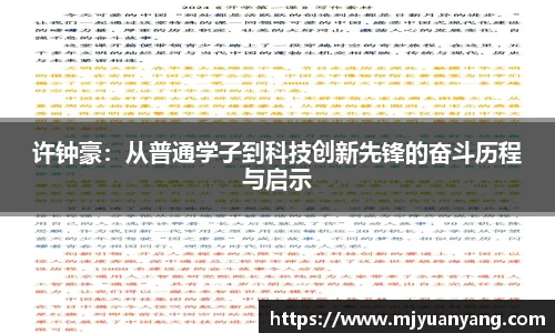 一竞技